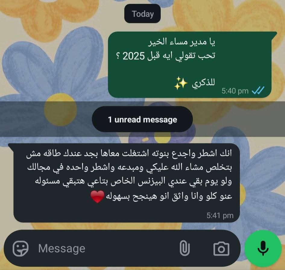 Special Needs Specialist